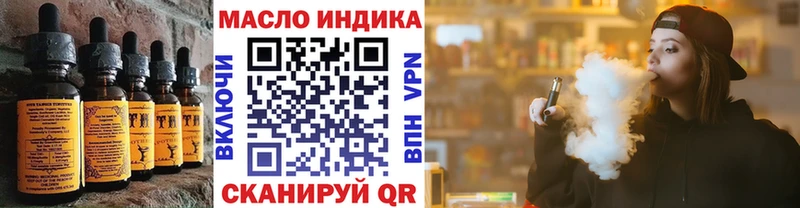 Еда ТГК марихуана  купить  цена  Дивногорск 