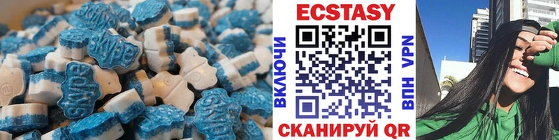 Ecstasy louis Vuitton  дарнет шоп  Дивногорск 