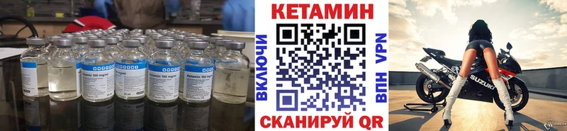 где продают наркотики  hydra онион  даркнет клад  Дивногорск  КЕТАМИН VHQ 