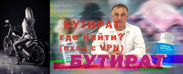 MDMA Вяземский