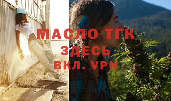 MDMA Вяземский