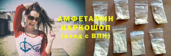 MDMA Premium VHQ Покровск
