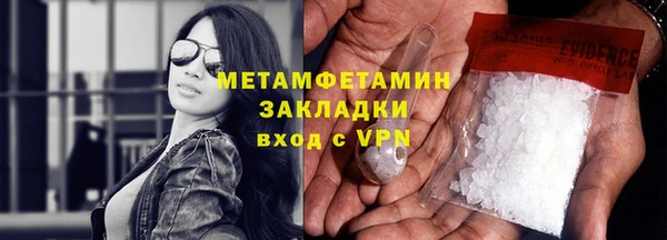 молекула духа Вязьма