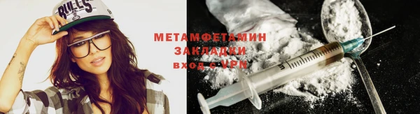 MDMA Вяземский