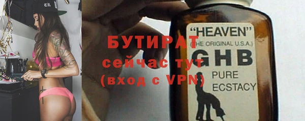 MDMA Вяземский