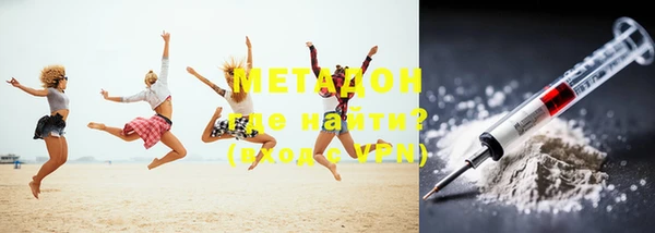 молекула духа Вязьма