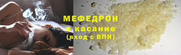 MDMA Вяземский