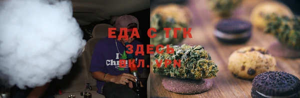 MDMA Вяземский