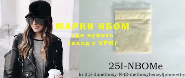 трава Горнозаводск