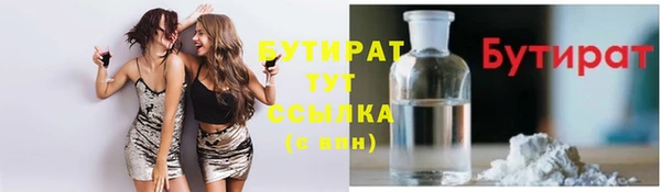 не бодяженный Горняк