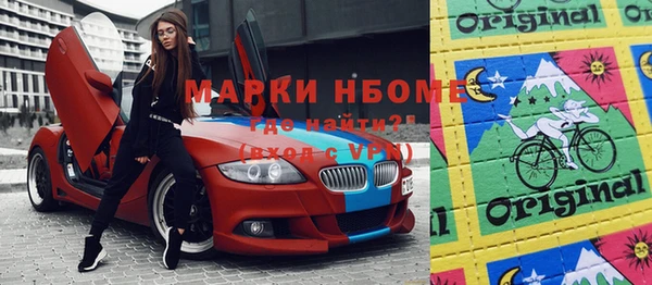 MDMA Вяземский
