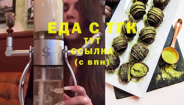молекула духа Вязьма
