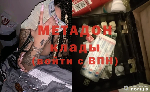 молекула духа Вязьма