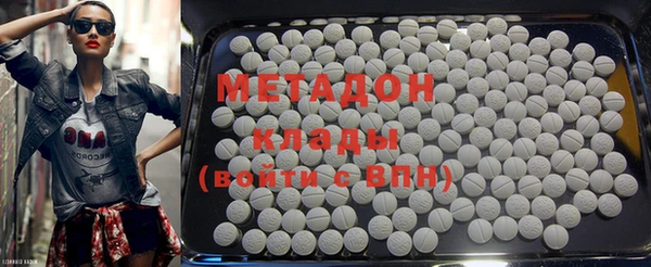 молекула духа Вязьма