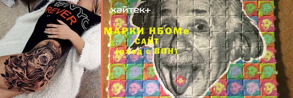круглые Покров