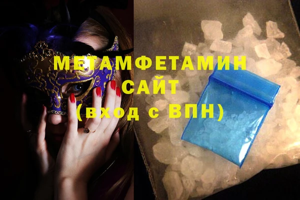 не бодяженный Горняк