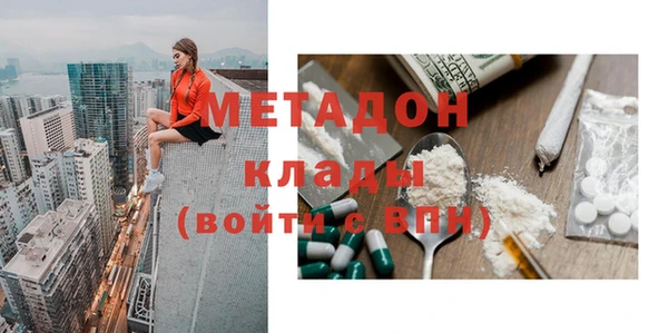 не бодяженный Горняк