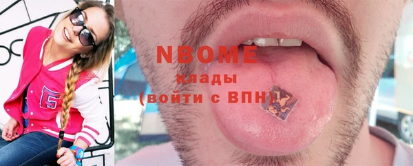 трава Горнозаводск