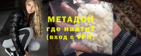 трава Горнозаводск
