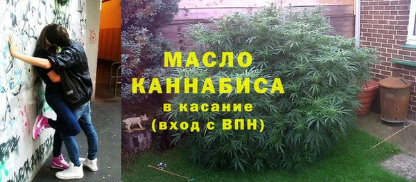 MDMA Вяземский