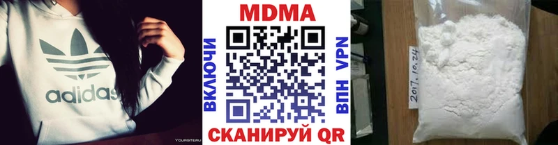 MDMA VHQ  Дивногорск 